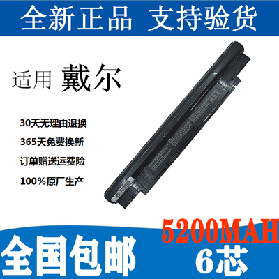 适用于戴尔Latitude 3340 V131二代 3350 5MTD8 YFDF9 笔记本电池