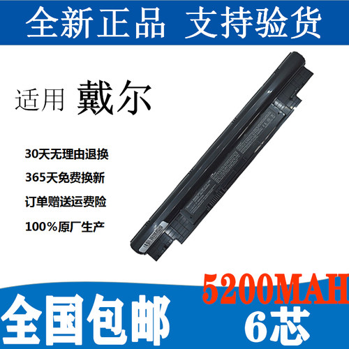 戴尔JD41Y笔记本电池原装正品