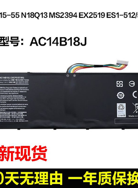 宏碁AC14B18J MS2394 EX2519 N15W4 ES1-111/512/531笔记本电池