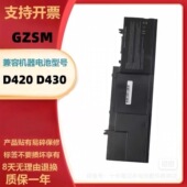 D420 172 D430 戴尔DELL FG442 JG176 KG046 pp09s笔记本电池