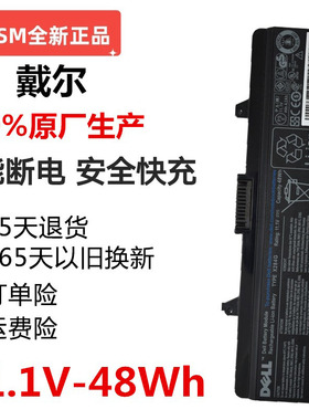 适用戴尔K450N X284G 14 1440 1525 1545 PP42L笔记本电脑电池