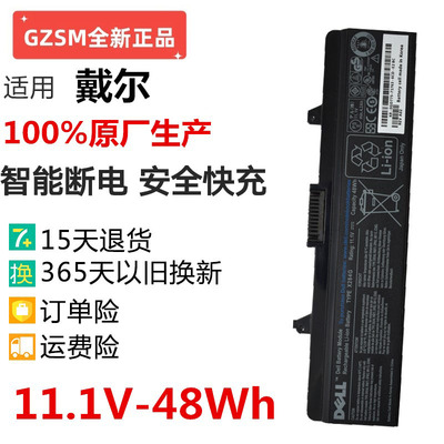 戴尔笔记本电脑电池K450N原装