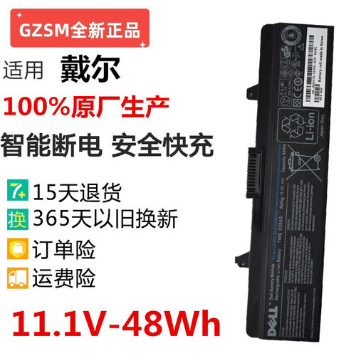 戴尔笔记本电脑电池K450N原装