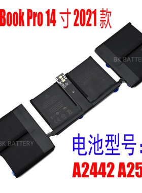 新款适用于苹果MacBook Pro 14寸 A2442 A2519 2021款 笔记本电池