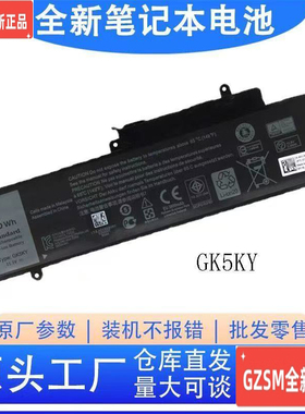 适用戴尔Inspiron 13 3147 3148 7347 7348 7359 GK5KY笔记本电池
