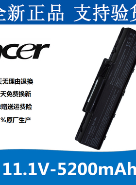 宏基4736zg    4710g 4740g   4930g AS07A41    笔记本电池