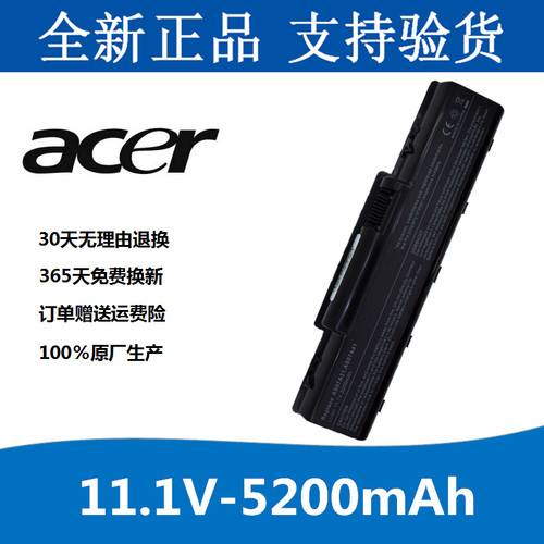 宏基4710g4740g笔记本电池