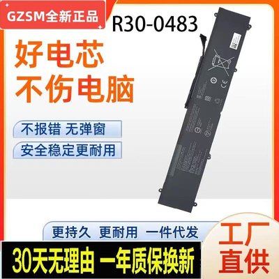 适合雷蛇RC30-0483 BLADE 16 2023 RTX4070 RZ09-05102EJ9电池