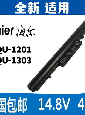 适用 海尔X3 Pro 简爱7G-5S 7G-U SQU-1303 SQU-1201 笔记本电池