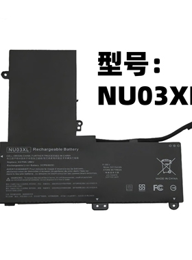 适用 惠普 Pavilion x360 11-u000 HSTNN-UB6V NU03XL 笔记本电池