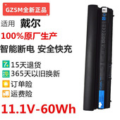 E6220 E6230 E6320 现货戴尔DELL E6330 E6430s笔记本电脑电池