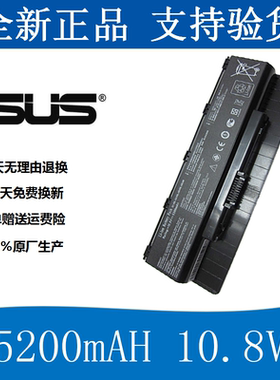适用华硕A32-N56 N46V N56VZ N76VM N56DY N56DP笔记本电脑电池