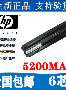 适用Mini 210-3000 DM1-4000 HSTNN-YB3A MT06笔记本电池