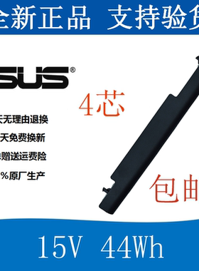 全新现货华硕K56  K46 S56 A41-K56 S46C K56CA K56CM 笔记本电脑