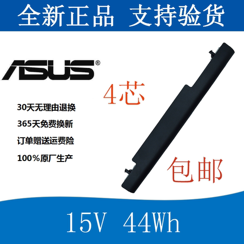 适用 华硕 K56  K46 S56 A41-K56 S46C K56CA K56CM 笔记本电池