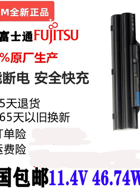 富士通Fujitsu LifeBook S7110 SH560 FPCBP145 BP146 笔记本电池