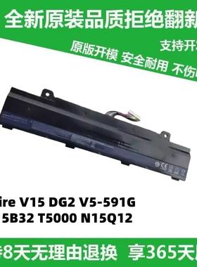 适用 宏基 Aspire V15 V5-591/591G T5000 N15Q12 AL15B32 电池