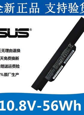 GZSM华硕k53S X54h X84H A53S K43 A43S X43b a32-k53 笔记本电池
