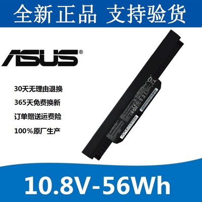 X84HK43SJX43SA53S笔记本电池