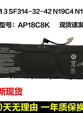 宏碁Acer Swift 3 SF314-32-42 N19C4 N19H4 AP18C8K 笔记本电池