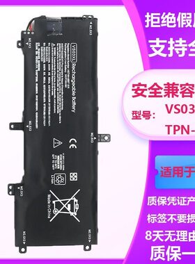 适用惠普HV02XL HV03XL BF04XL PC03XL VS03XL EG04XL笔记本电池