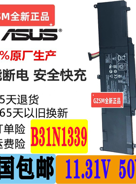 适用 华硕 U303L UX303 UX303LN UX303L TP300L C31N1339 电池