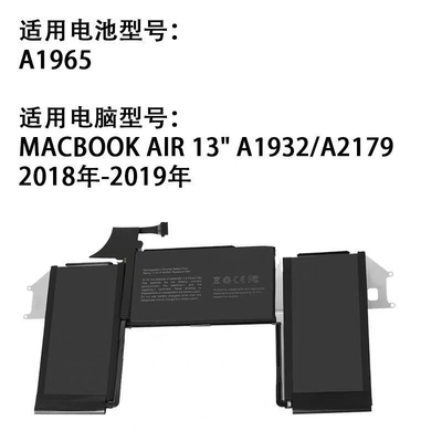 MacbookAir13寸A1932A1965电池