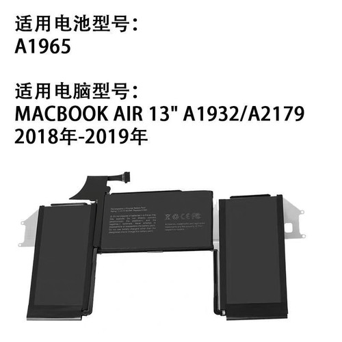 MacbookAir13寸A1932A1965电池