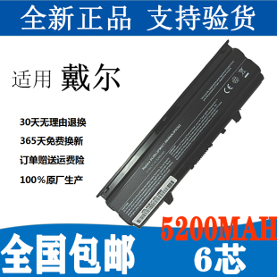 14V M4010 14VR N4030D TKV2V笔记本电池 N4020 适用戴尔Inspiron