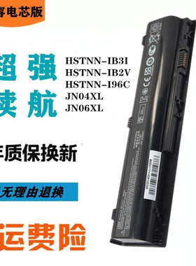 适用 惠普 4230S HSTNN-IB3I I96C QK650AA JN04 JN06 笔记本电池