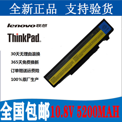 联想笔记本电池Y550AL08O6D13