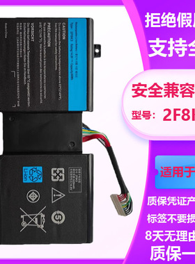 适用戴尔 M18X R3 外星人 17 M17X R5 P18E P19E 2F8K3笔记本电池