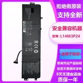 L14M3P24 适用联想R720 15IKB小新锐7000 Y520 L16M3P24电池 E520