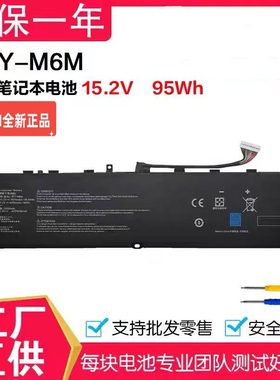 全新适用 微星GS66 GE66 绝影2 ms-16v1 Creator 15 BTY-M6M电池