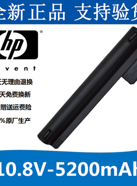 惠普HP Mini 210 210-1000 2102 CQ20 HSTNN-IB0O笔记本电池 6芯