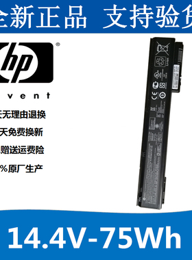 适用惠普AR08 ZBook 17/G1 G2 ZBook 15/G1 G2 AR08XL笔记本电池