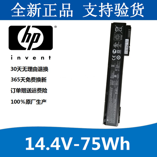 适用惠普AR08 ZBook 17/G1 G2 ZBook 15/G1 G2 AR08XL笔记本电池