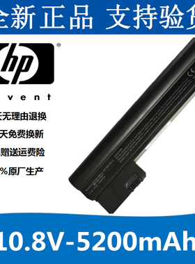 惠普HP Mini 110 -3000 3006TU CQ10 -400 HSTNN-E04C 笔记本电池