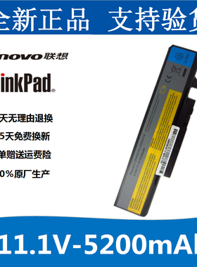 联想y460 y460p Y560 Y560P Y460A l09n6d16笔记本电脑电池包邮
