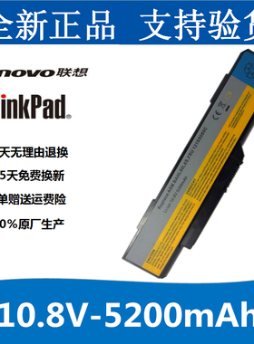 联想旭日 G400 C460 C467A C462A C466 C461L笔记本电脑电池包邮
