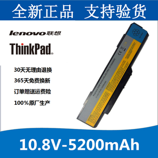 C461L C467a C462A 联想14001 G400 C466a 14002 笔记本电池 C460