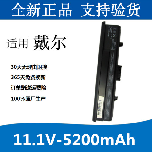 WR050WR053XPSM1330