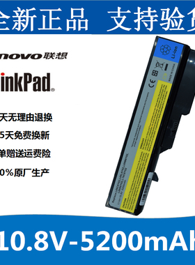 联想g460 z460 G470 z470 z465 b470 g465 v360 笔记本电池包邮