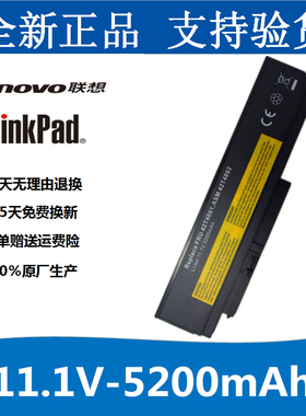 全新联想IBM ThinkPad x220 x220i x220s 42T4865 61笔记本电池