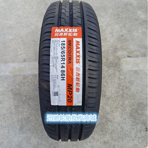 玛吉斯轮胎 185/65R14 86H MP20 适配 凯越 蓝瑟 东南V3菱悦/菱帅