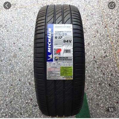 全新正品米其林215/55R17 94V PRIMACY 3 ST