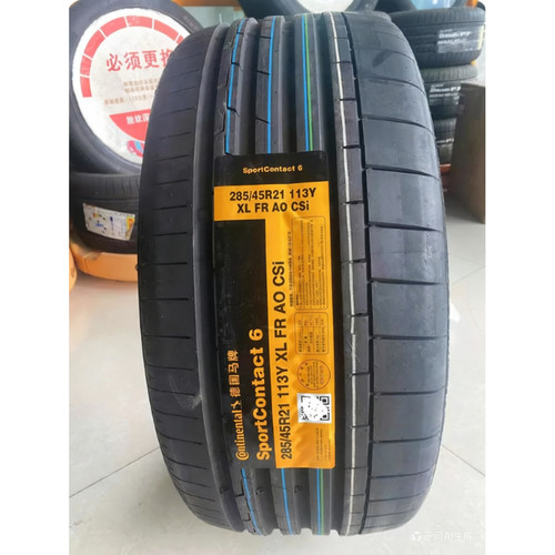 马牌285/45R21 113Y CSC6 285/40R22 110Y AO带静音棉 奥迪Q8/SQ8