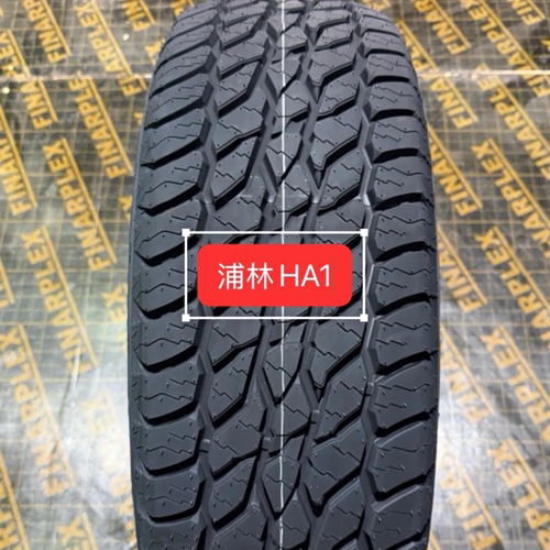 浦林 245/70R16 111S HA1 26年一汽蓝舰H6,三菱L200,上汽大通