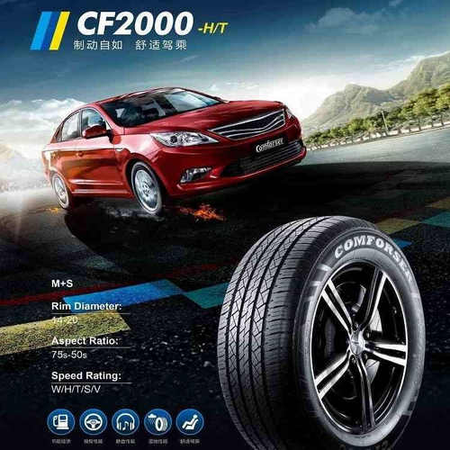 科马仕轮胎CF2000花纹强抓地耐磨静音轿车胎全新