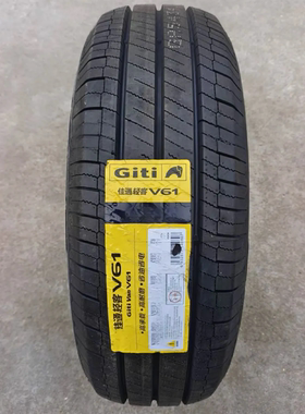 25年 佳通轮胎 235/65R16LT V61 加厚十层